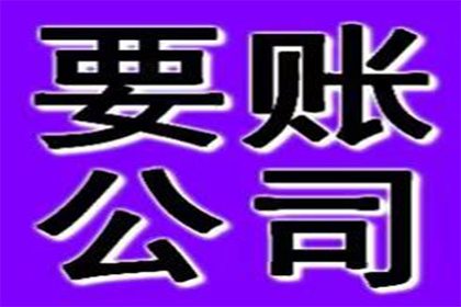 逾期未还债务金额与法律处罚关系解析